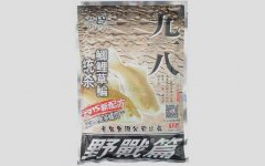 老鬼鱼饵怎么样？著名饵料品牌，代表鱼